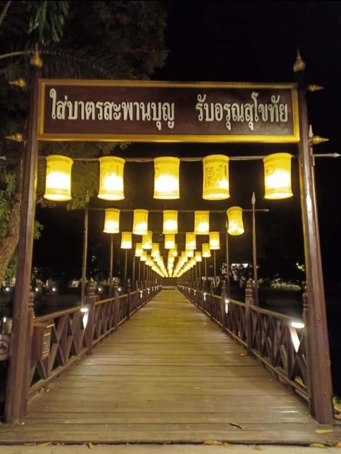 Yaijaew House Apartment สุโขทัย ภายนอก รูปภาพ